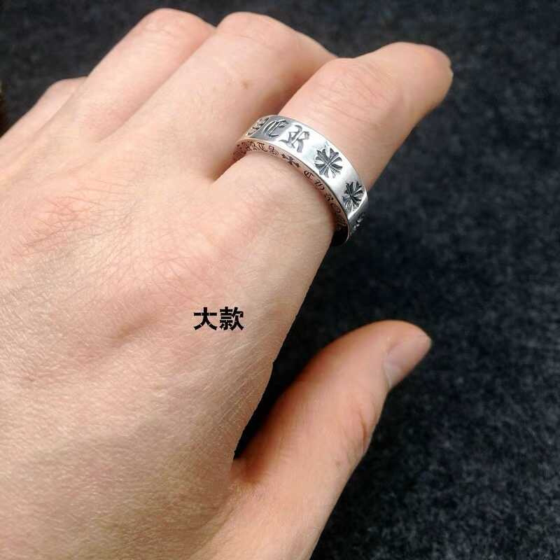 Ch*0me heart forever ring